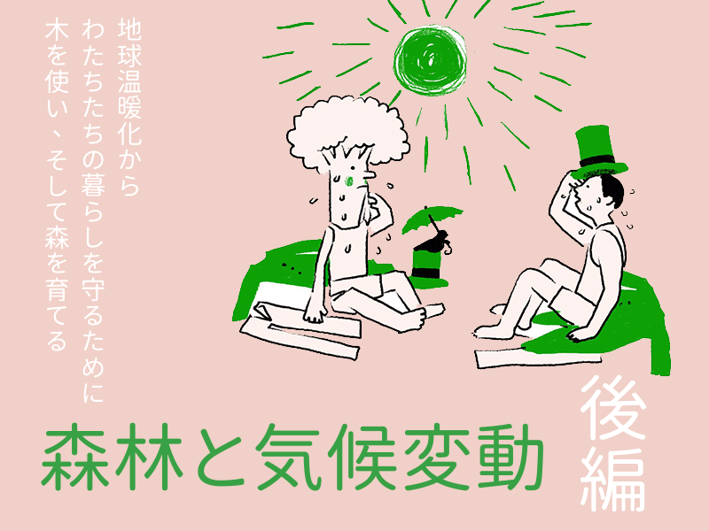 特集カテゴリ3あああああああああああああああああああああああああああああああああ